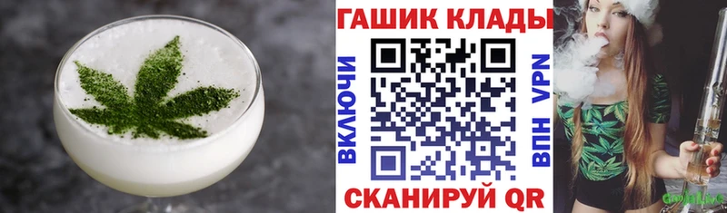 Canna-Cookies конопля ссылка на мегу вход Асбест