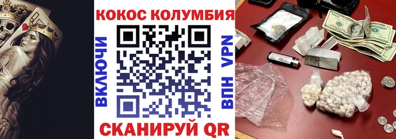 что такое наркотик  shop состав  Cocaine Эквадор  Асбест 