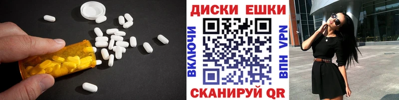 ЭКСТАЗИ louis Vuitton  Асбест 
