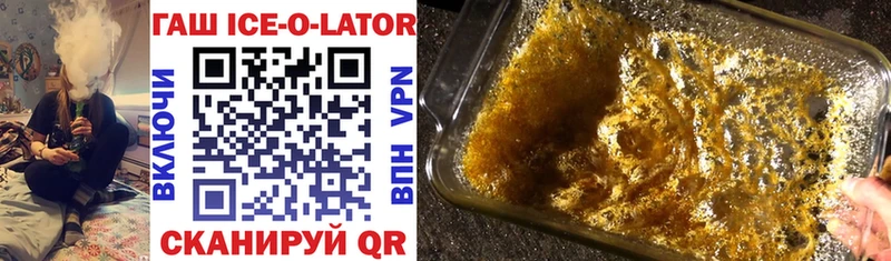 ГАШ hashish  цена наркотик  Асбест 