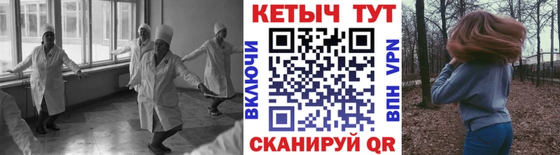 КЕТАМИН VHQ  купить наркотики сайты  Асбест 
