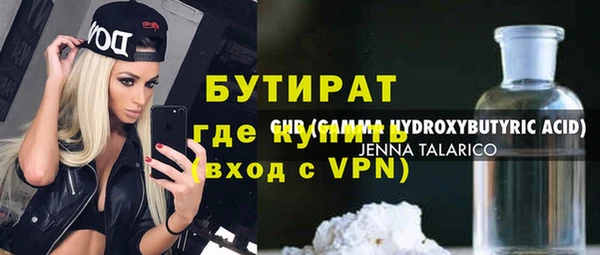 крисы Арсеньев