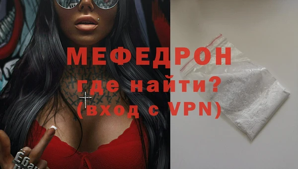 гидра Аркадак