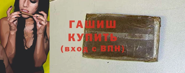 марки lsd Армянск