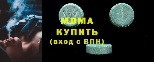 крисы Арсеньев