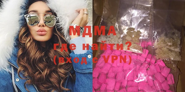 гидра Аркадак