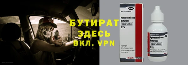 гидра Аркадак