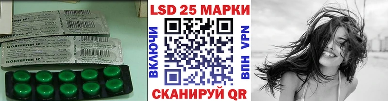 LSD-25 экстази кислота  Асбест 