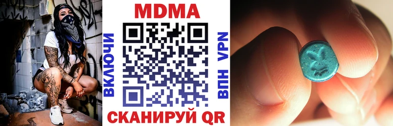 МДМА VHQ  mega ССЫЛКА  Асбест 