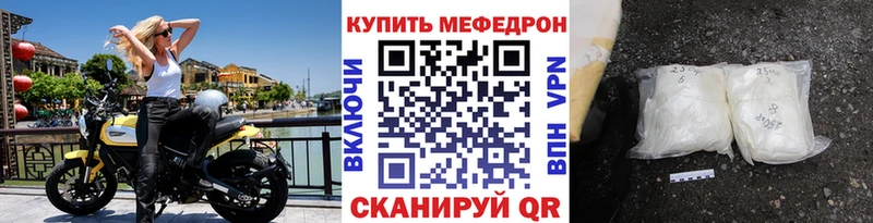 Меф кристаллы Асбест