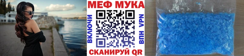 цены наркотик  Асбест  МЯУ-МЯУ мяу мяу 