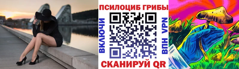 Псилоцибиновые грибы ЛСД  omg как зайти  Асбест  где купить  